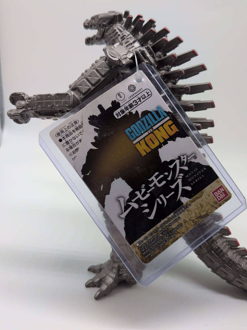 Bandai 2021 Godzilla vs. Kong Mechagodzilla Action Figure